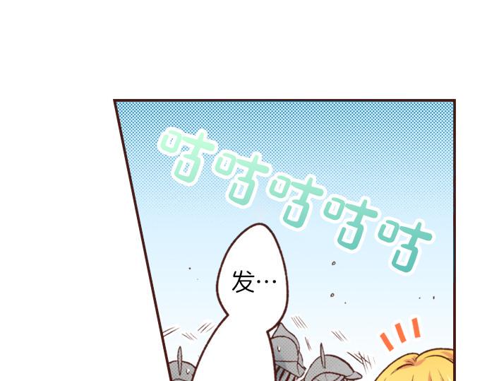 第24话 忠犬上线！58