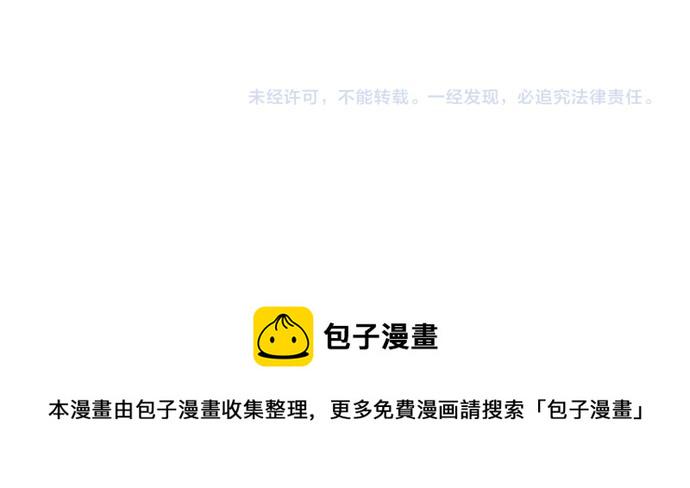 第43话 另一个身份68