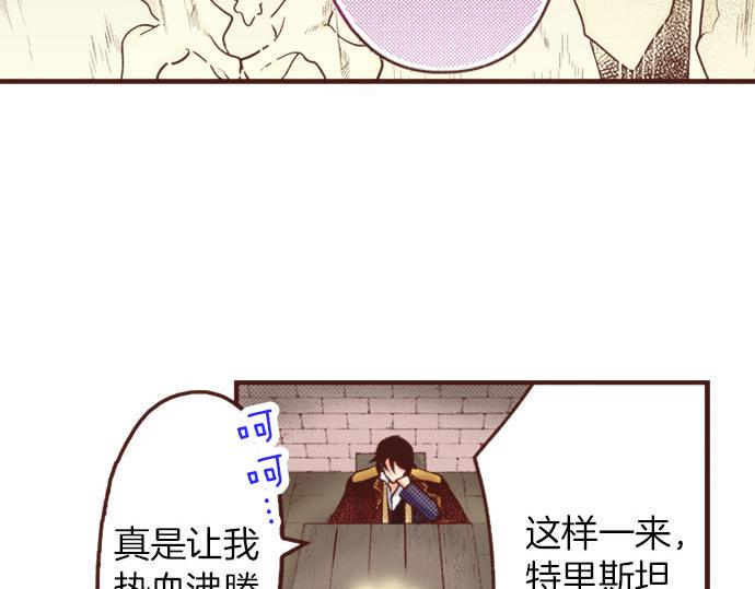 第32话 越狱55