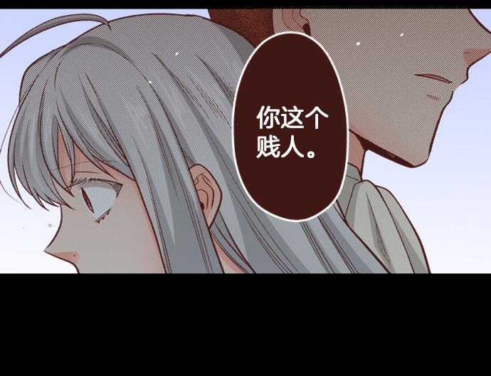 第41话 安娜罗洁出现！18