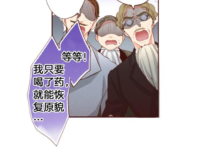 第61话 为什么…会这样…21