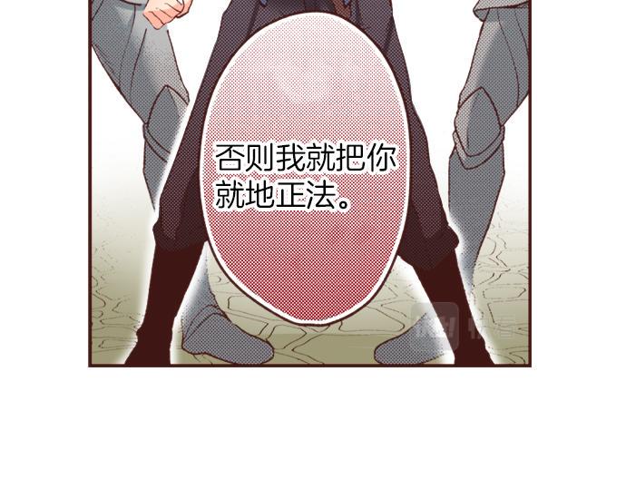 第31话 可以和我共舞吗？75