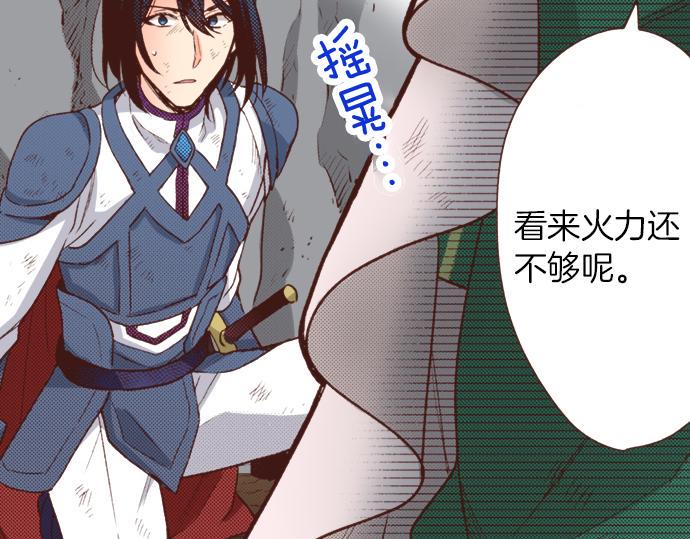 第35话 拜托你一定要活下来！27