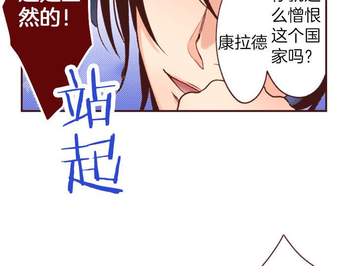 第32话 越狱57
