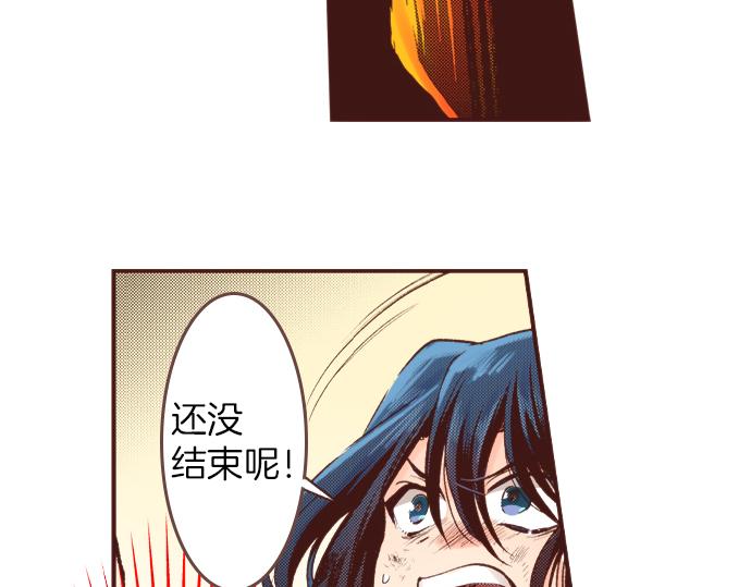 第12话 一见钟情37