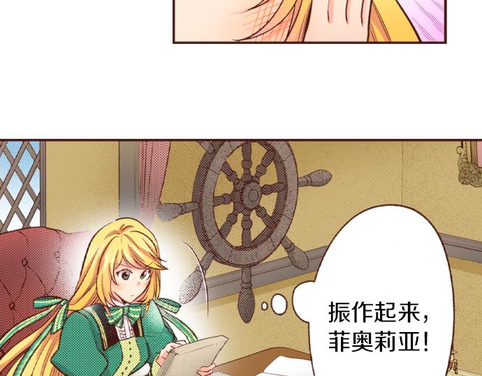 第48话 正面交锋！5