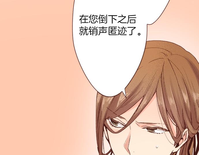 第4话 前世44