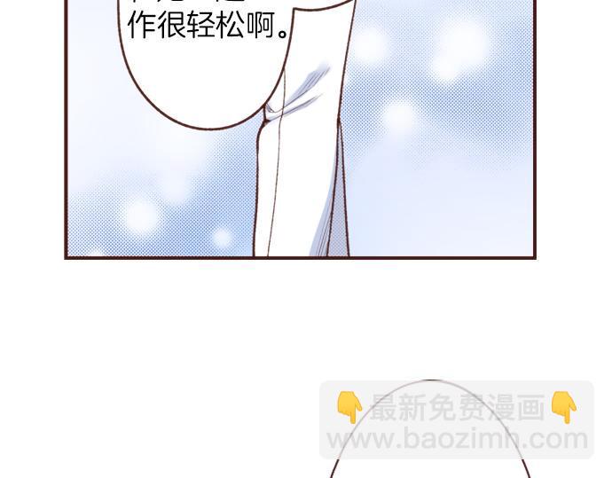 第27话 对公爵千金心动了！15