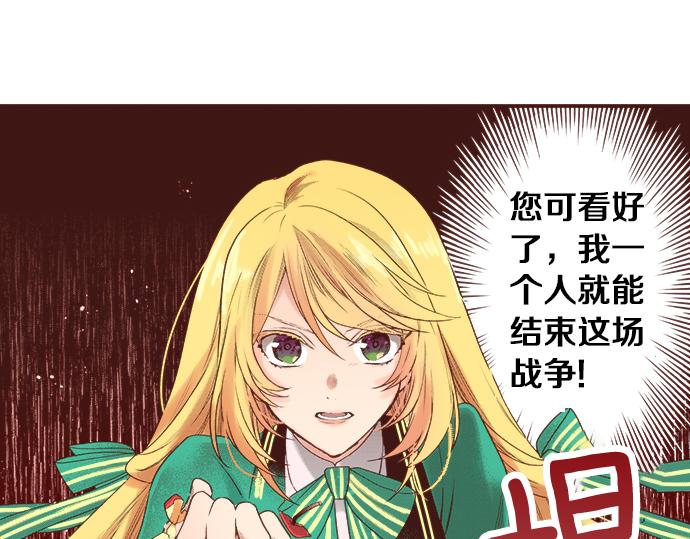第6话 我一定会报仇的！4