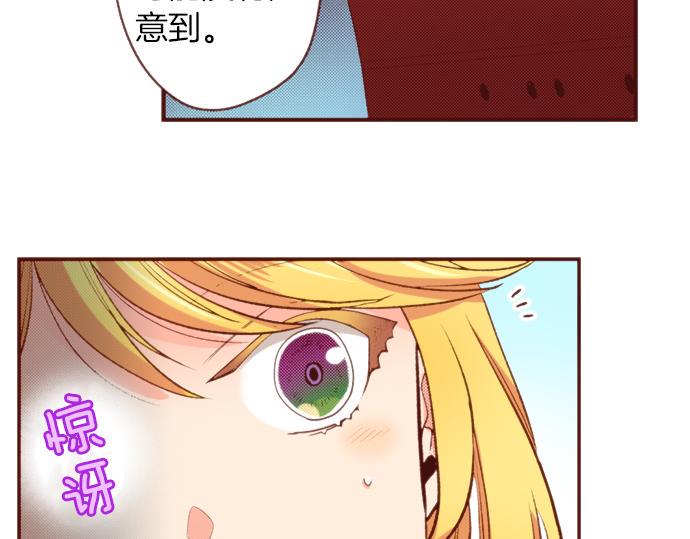 第58话 心中的悸动25