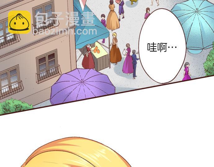第21话 公平竞争40