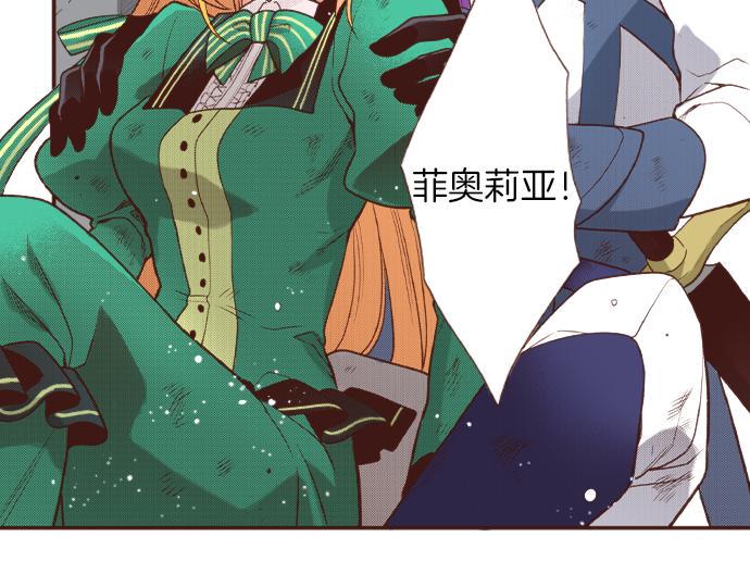 第35话 拜托你一定要活下来！18
