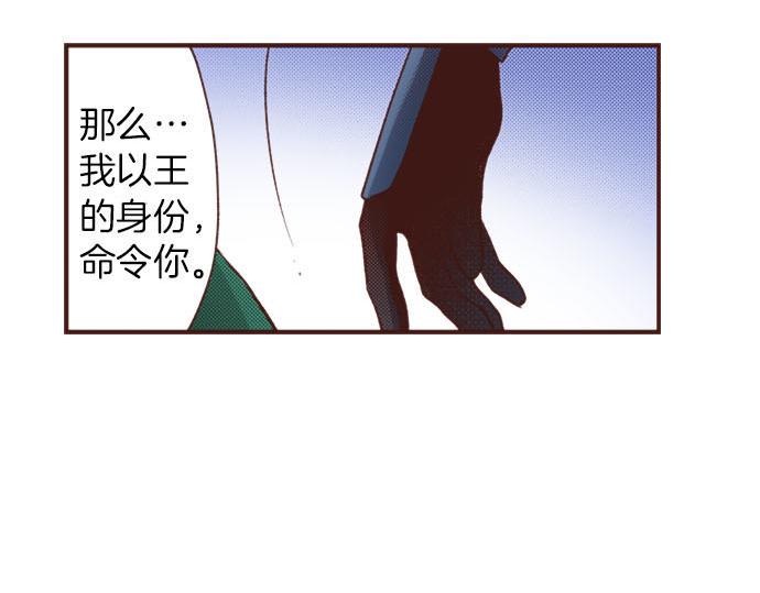 第35话 拜托你一定要活下来！42