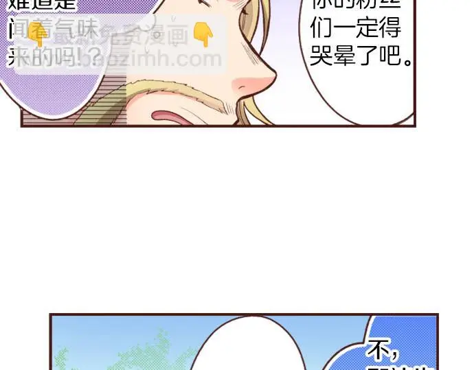 第28话 岁月不饶人！28