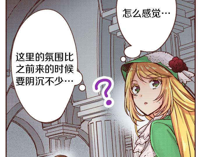 第15话 好久不见！51