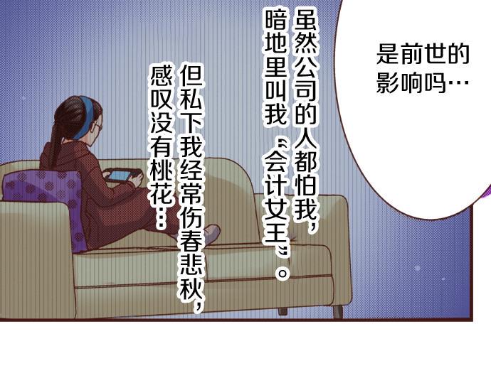 第20话 该选谁呢？47