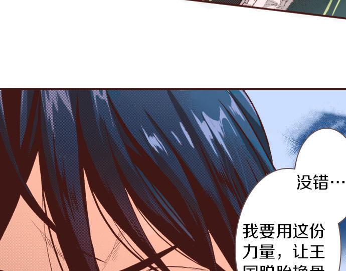 第32话 越狱76