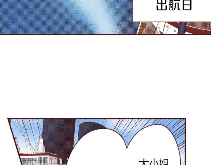 第47话 争风吃醋？！5