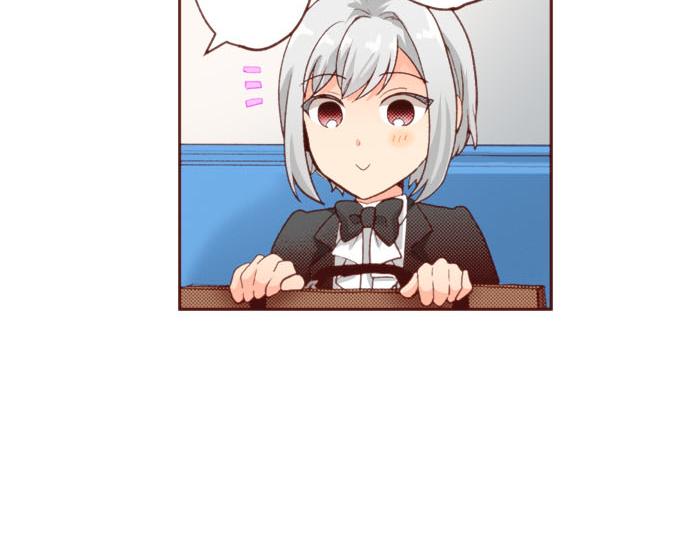 第56话 被…拒绝了？18