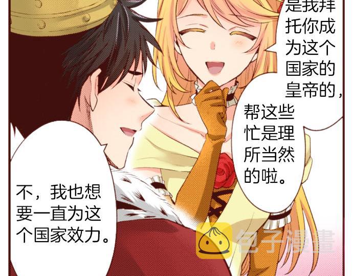 第61话 为什么…会这样…78