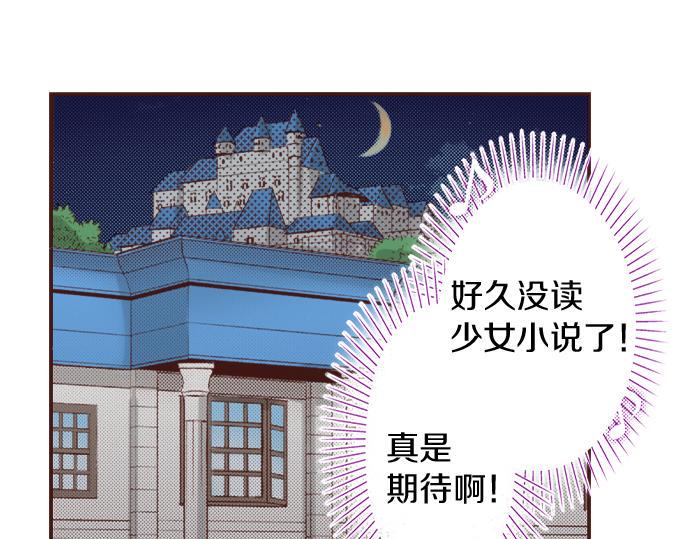 第19话 求婚38