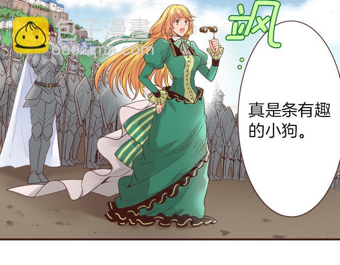 第24话 忠犬上线！13