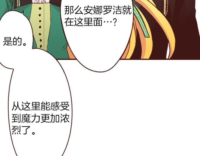 第48话 正面交锋！43