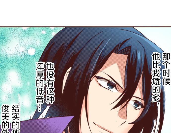 第16话 还没做好准备呢！24