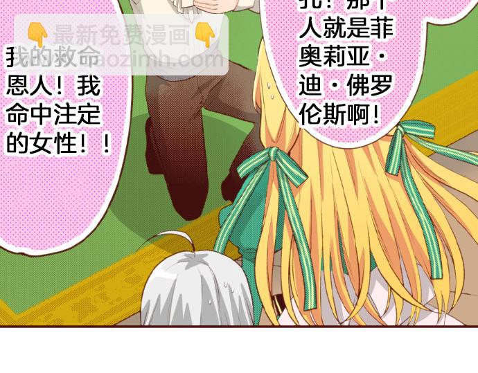 第55话 给你一巴掌61
