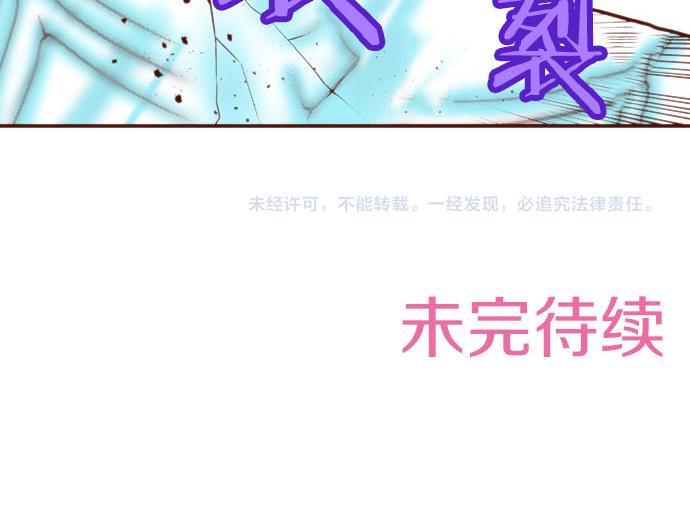 第50话 紧急危机82