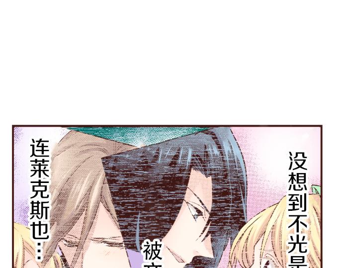 第20话 该选谁呢？35