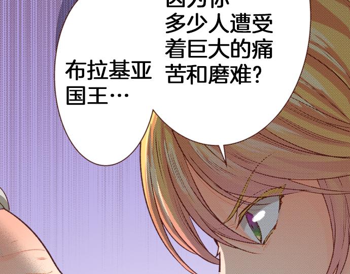 第7话 暴君！47