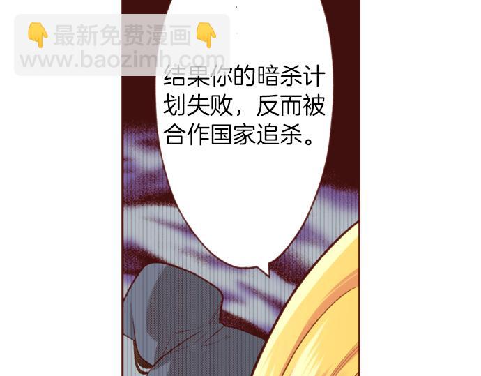 第53话 我是“主角”54
