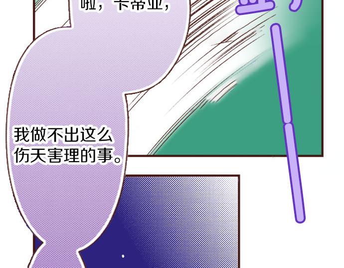 第22话 熊孩子！39
