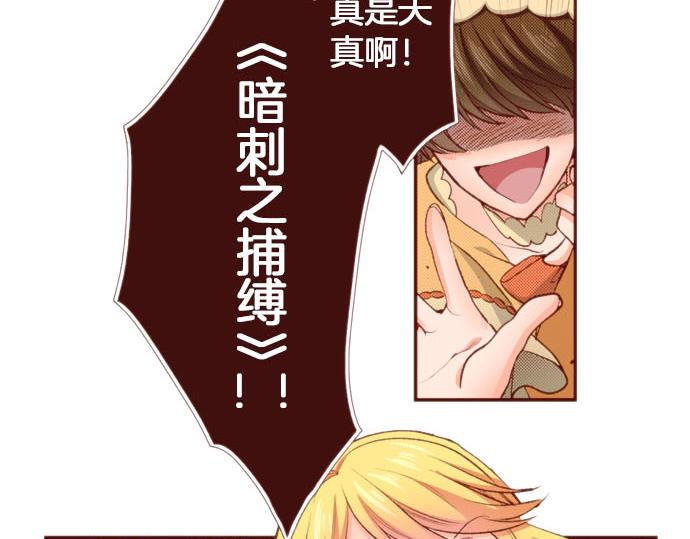 第50话 紧急危机12
