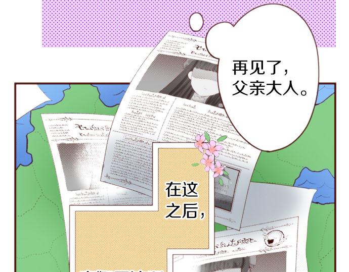 第61话 为什么…会这样…64