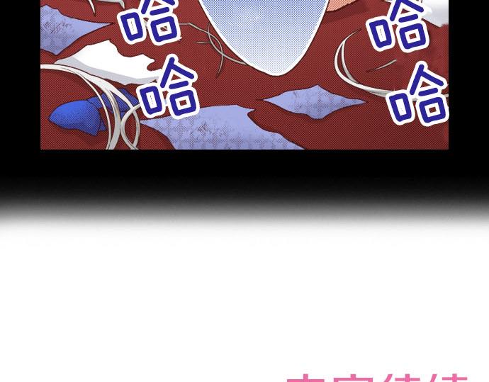 第41话 安娜罗洁出现！65