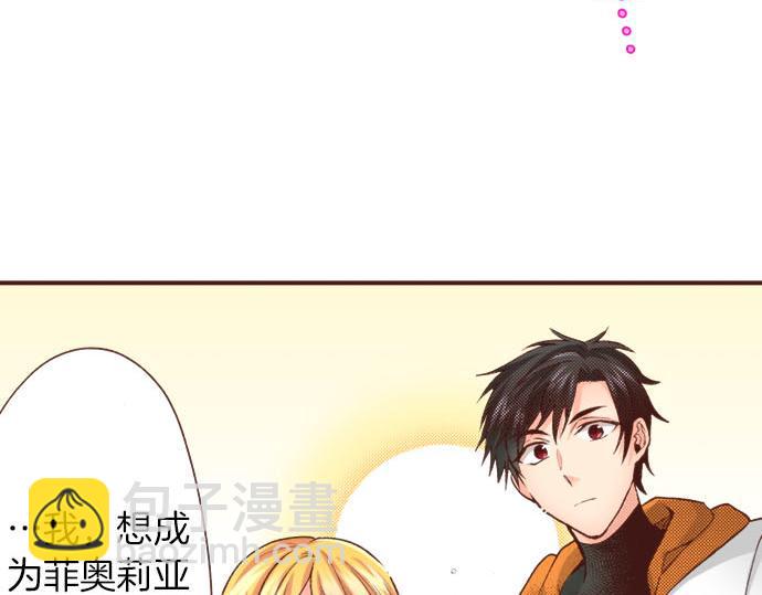 第43话 另一个身份23