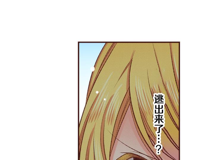 第31话 可以和我共舞吗？61