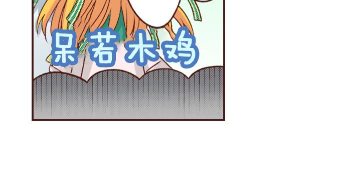 第24话 忠犬上线！29