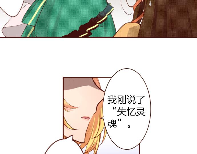第53话 我是“主角”17
