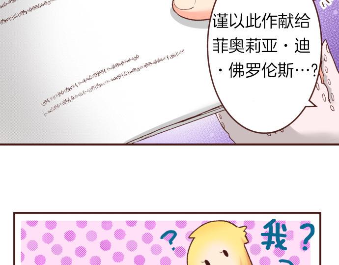 第19话 求婚32