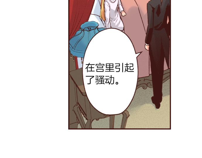 第19话 求婚84