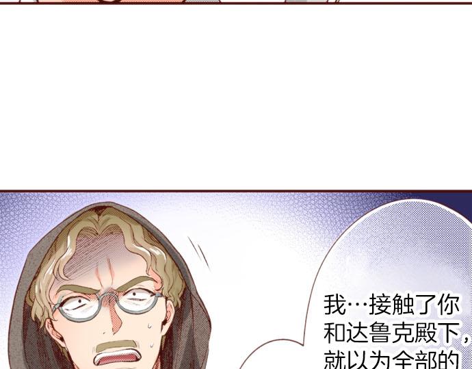 第61话 为什么…会这样…56