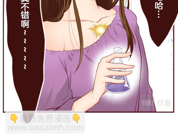 第54话 绝不放过你！63