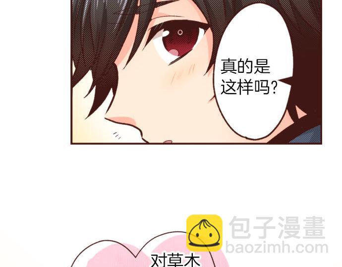 第44话 过去和现在16