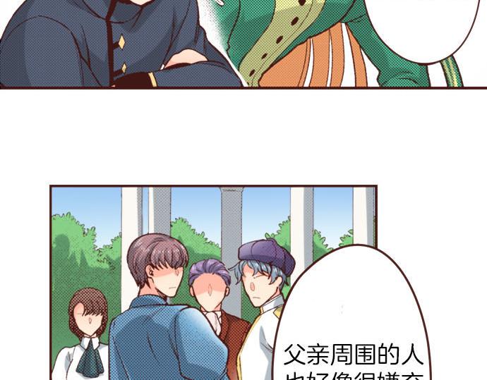 第44话 过去和现在14