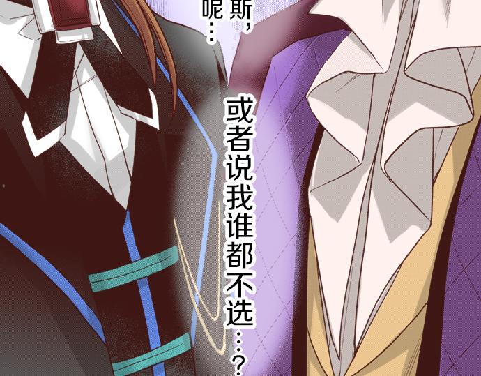 第20话 该选谁呢？53