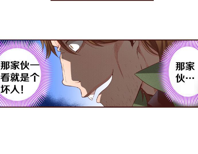 第25话 茸茸24
