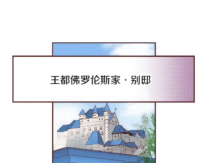 第16话 还没做好准备呢！4